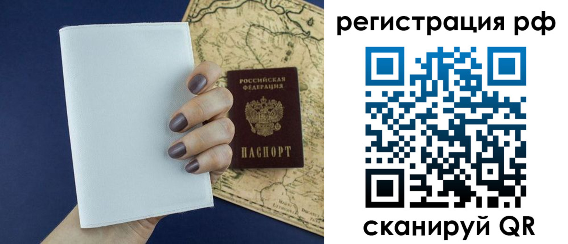 найти адрес прописки в Ялте