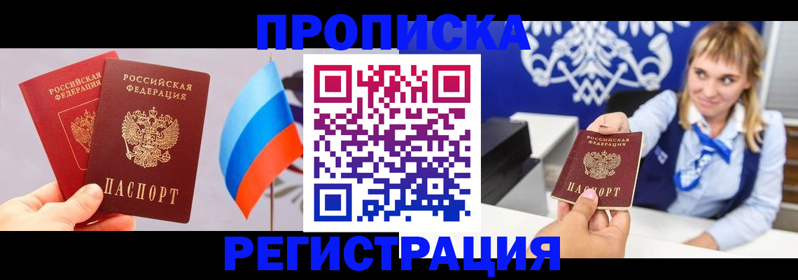 пропишу в квартире в Ялте